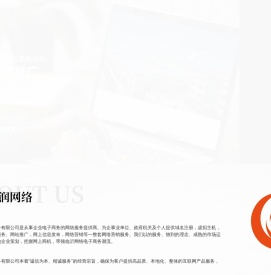 临沂网站建设公司,临沂手机网站建设,临沂网站建设,临沂网站制作,临沂网站优化,莒县网站制作,莒县网站优化,临沂高端网站建设公司,临沂老牌网络公司,临沂网络公司,临沂短视频代运营,临沂短视频拍摄,临沂广润网络服务有限公司