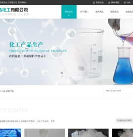 工业硫酸