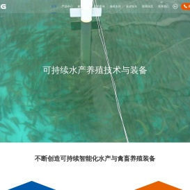 海兴智能