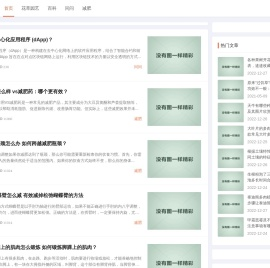 5s信息网