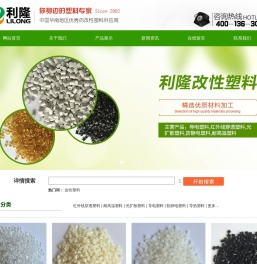 导电塑料