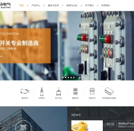 防水钮子开关