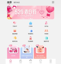 一路有你