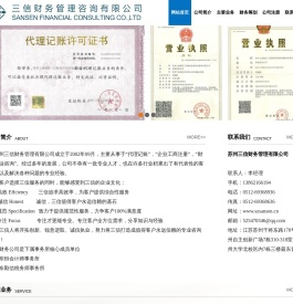 网站首页
