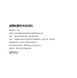 听中医