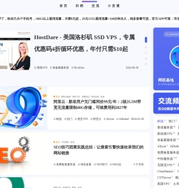 网联基地[WebUnion