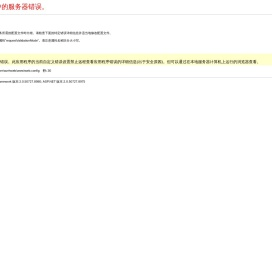 温州中合润滑设备制造有限公司