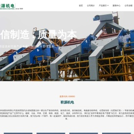 振动给料机,仓壁振动器,电磁振动给料机,仓壁振打器