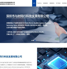 与时同行合作品牌