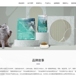 邢台市伊萨宠物食品有限公司