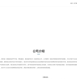 新语文学