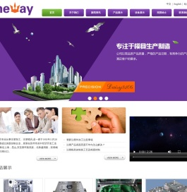 上海模具