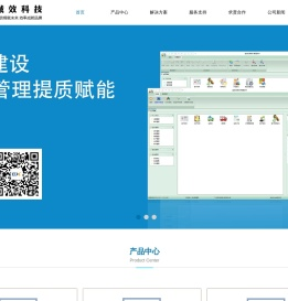 广州诚效企业官网