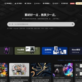 果觅网（gooodme）