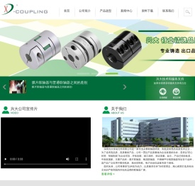 双膜片联轴器
