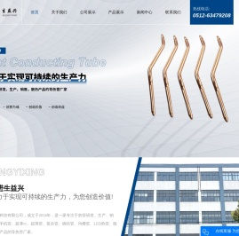 LED热管