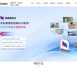 兴图新科