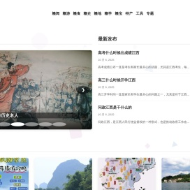 赣这儿网