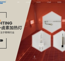 常州市鼎明照明器材有限公司