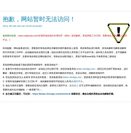 多级离心泵