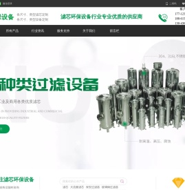 无锡盛夏环保设备有限公司