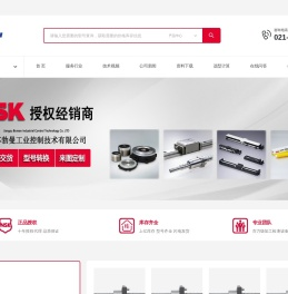 NSK直线导轨滑块型号