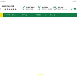 FARGO证卡打印机授权经销