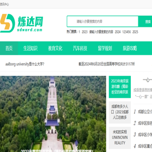资讯中心