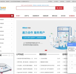 蠕动泵