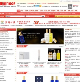 克丽缇娜美容院产品正品折扣