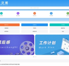 范本网大全