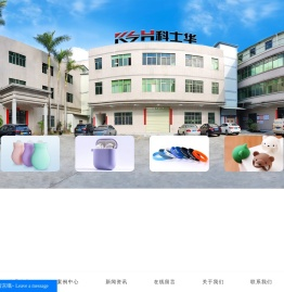母婴硅胶用品厂家
