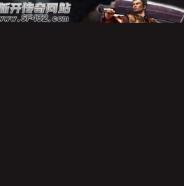 传奇手游发布网,新开传奇网站,sf999,刚开一秒传奇,今日刚开传奇网站
