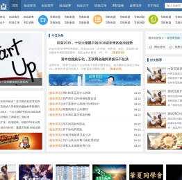 bo的心灵驿站