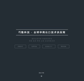 源自欧洲