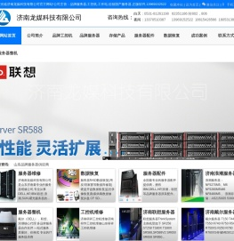 山东戴尔服务器总代