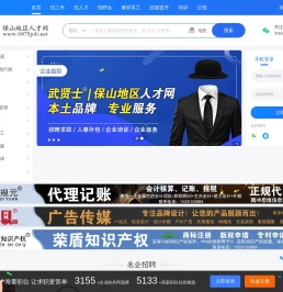 武贤士