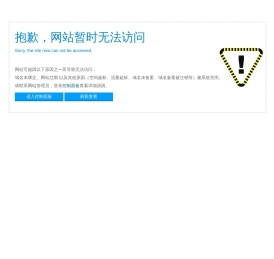 晋中广电网络