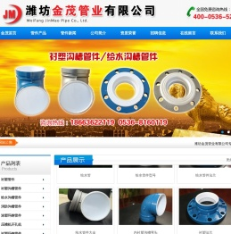 衬塑管件,衬塑沟槽管件,给水管件