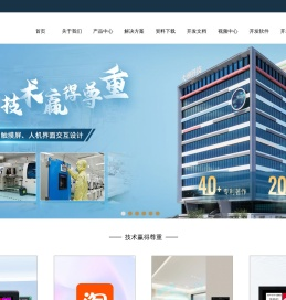 广州大彩专注组态串口屏,国内首创《虚拟串口屏》,大彩屏无需购买硬件!主营串口屏,串口显示屏,86面板,串口彩屏,触摸屏,HMI人机界面