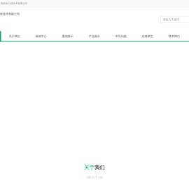 桂林防水工程设计