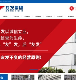镀锌无缝管