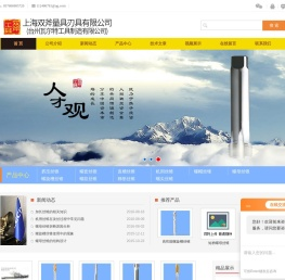 机用丝锥,螺母丝锥,加长丝锥,螺旋槽丝锥,螺尖丝锥