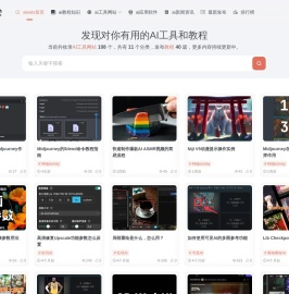 ai学习与分享