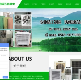 移动式环保水空调「厂家直销」玻璃钢负压风机,水帘墙