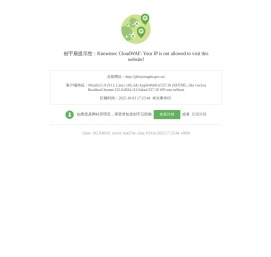 蚌埠经济开发区管理委员会