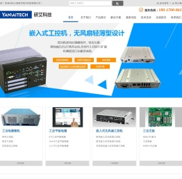 上海研艾电子科技有限公司