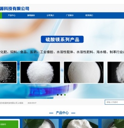 全水溶无水