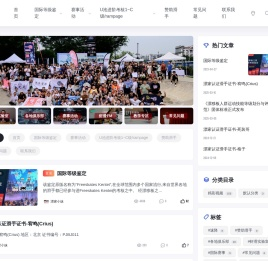 漂移板之家