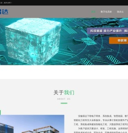 安徽合肥易达